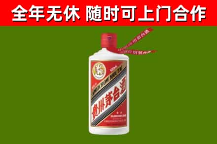 南山回收飞天茅台酒
