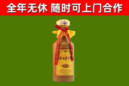 南山回收15年份茅台