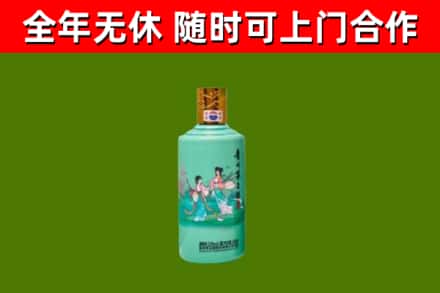 南山回收节气茅台酒