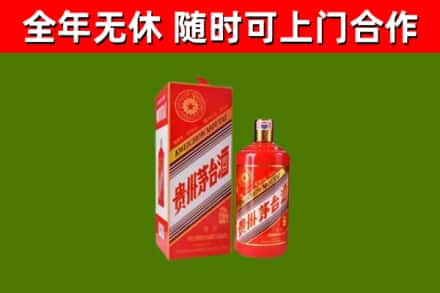 南山回收生肖茅台酒
