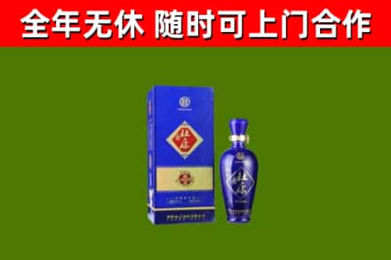 南山回收杜康