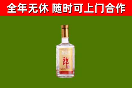 南山回收郎酒