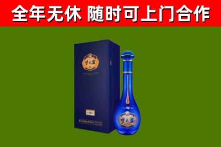 南山回收梦之蓝M6